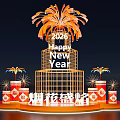 2026 New Year Art Installation with Fireworks Happy New Year Text Firecrackers and Platform Base