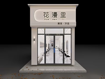 Elegant Beauty Hair Salon Exterior With Glass Front And Styling Chairs 3d model