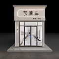 Elegant Beauty Hair Salon Exterior With Glass Front And Styling Chairs