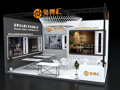 Hoborn Exhibition Booth Modern Design With Tables Chairs Plants And Display Area 3d model