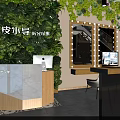 Bridal Shop Interior With Greenery Wall Marble Counter And Lighted Vanity Mirrors