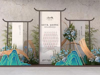 New Chinese Style Beauty Chen Green Plant Beauty Chen Bamboo Art Beauty Chen Flower Art Beauty Chen Chinese Style Beauty Chen Atmosphere Beauty Chen 3d model