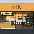 Biboti Milk Tea Shop With Yellow Signage Modern Interior Counter Display Case And Tables
