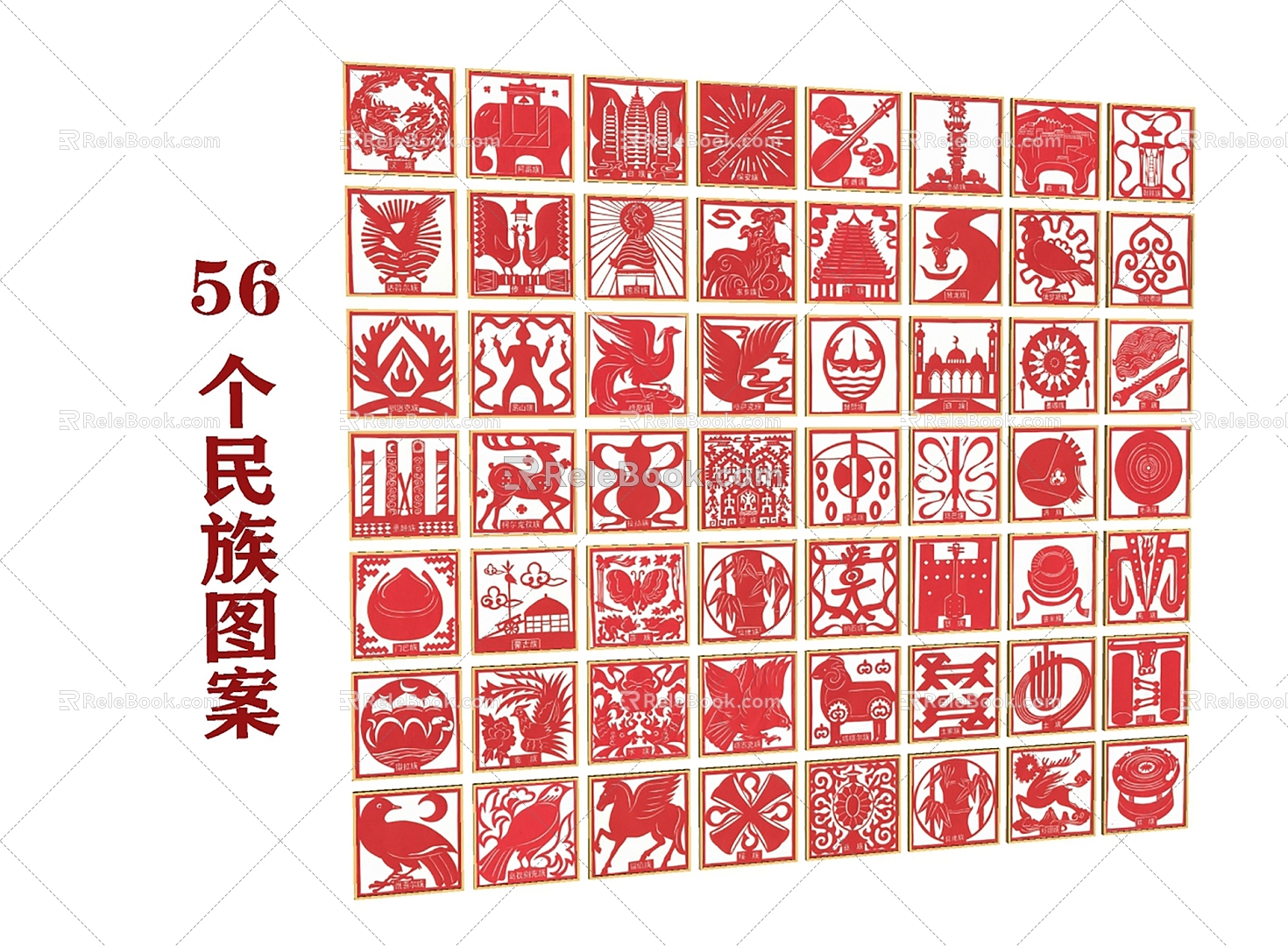 56 ethnic symbols, ethnic styles, 56 ethnic patterns, paper-cut silhouettes, ethnic minorities model