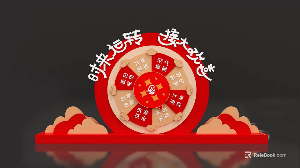 Red Spinning Wheel Photo Spot With Lucky Characters Five Pointed Star And Cloud Decorations 3d model 
