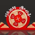 Red Spinning Wheel Photo Spot With Lucky Characters Five Pointed Star And Cloud Decorations