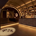 Stylish Bar Interior With Arched Design Wine Shelves And Lighting 3d model
