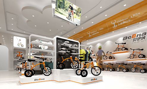 Hyundai Store Children's Bicycle Store 3d model