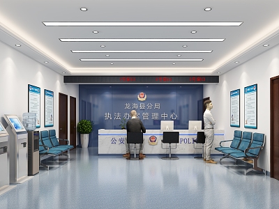 Modern Police Room Police Room Front Desk Public Security Bureau Front Desk Report Center model