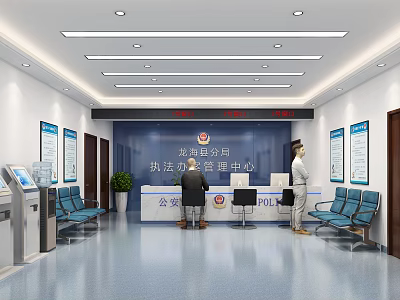 Tidy Modern Public Security Law Enforcement Case Management Service Hall With Seats And Terminals 3d model