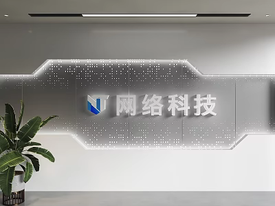 Modern Network Technology Office Background Wall With LED Lighting Corporate Logo And Green Plant 3d model
