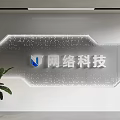 Modern Network Technology Office Background Wall With LED Lighting Corporate Logo And Green Plant