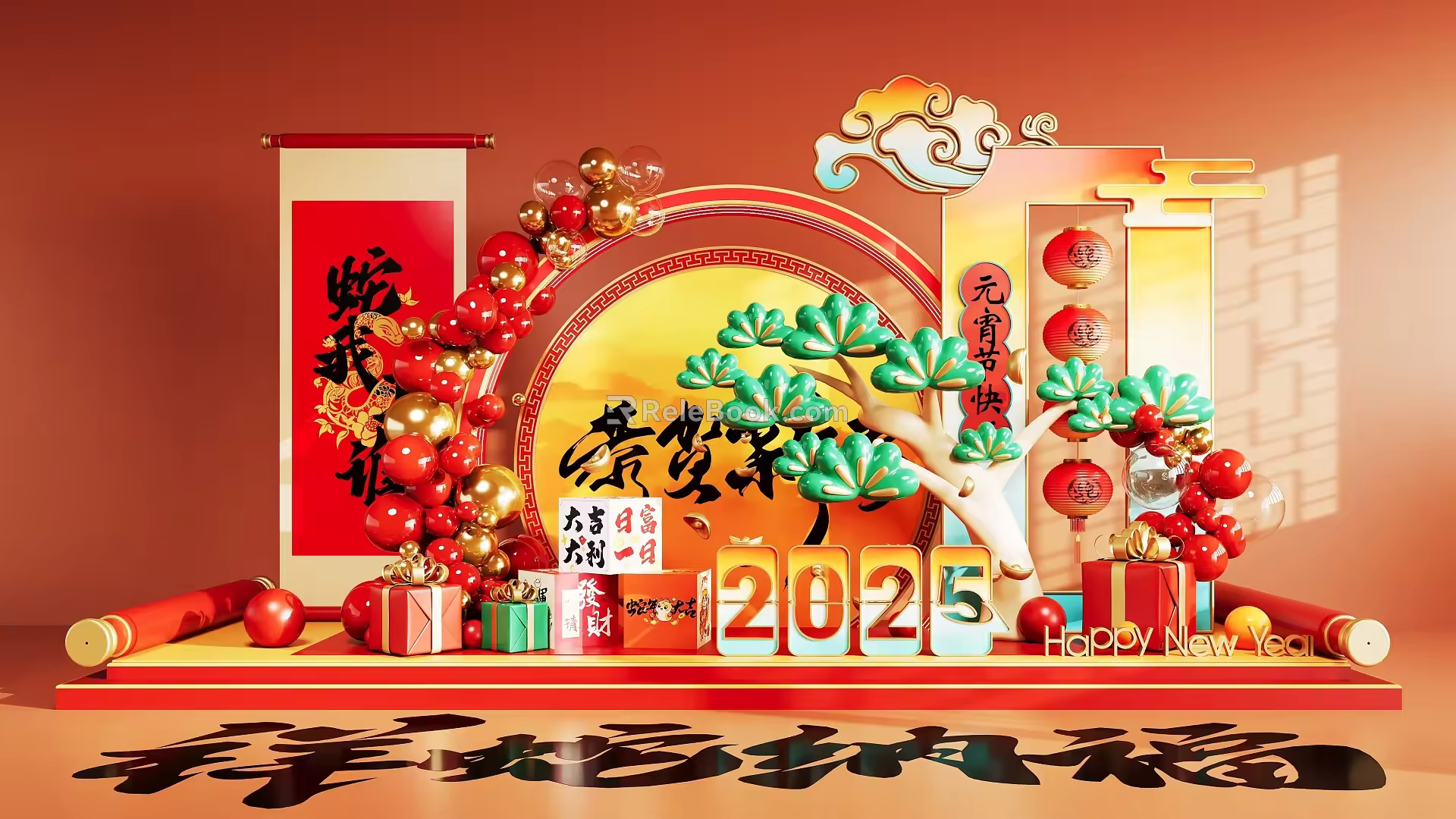 National Tide Year of the Snake Meichen Year of the Snake Festival Meichen Element Shopping Mall Meichen 3d model