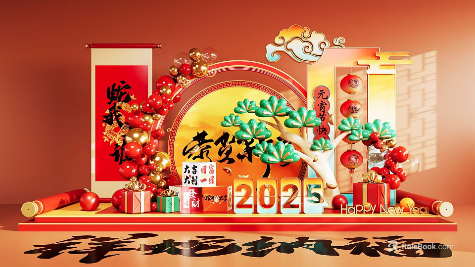 2025 Spring Festival Decorative Scene With Red Lanterns Pine Tree And Gift Boxes 3d model 