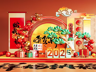 2025 Spring Festival Decorative Scene With Red Lanterns Pine Tree And Gift Boxes 3d model