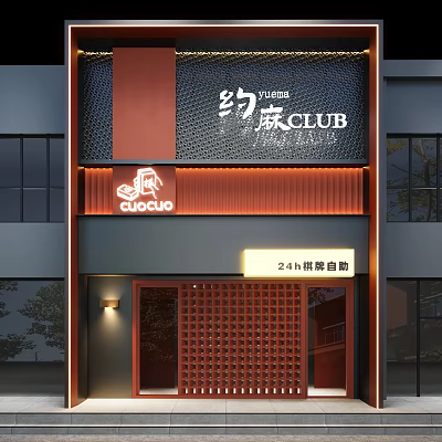 Modern Club Exterior With 24h Self Service Chess And Cards 3d model