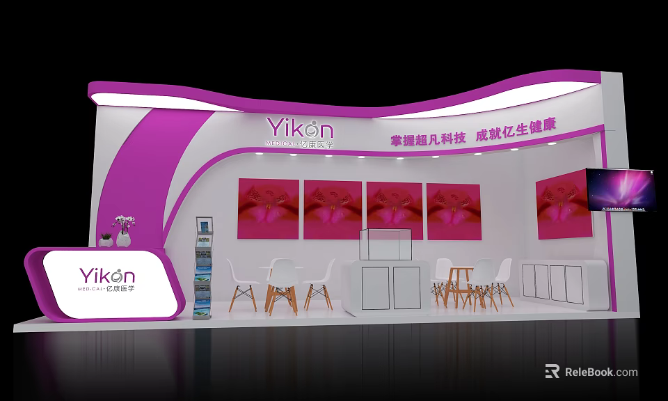 Yikon Exhibition Booth With Purple White Design Pink Flower Images And White Furniture 3d model 