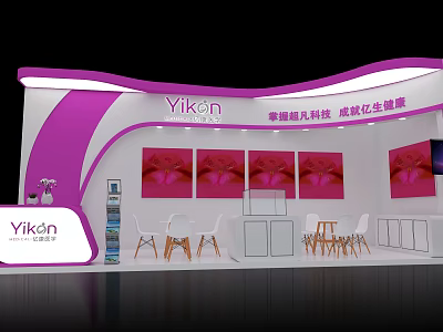 Yikon Exhibition Booth With Purple White Design Pink Flower Images And White Furniture 3d model