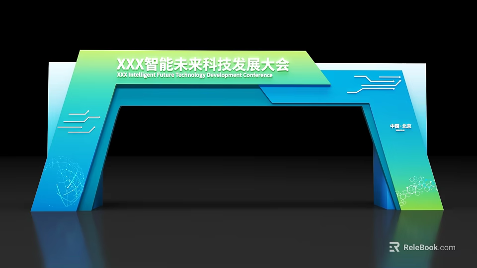 Intelligent Future Technology Development Conference Entrance With Gradient Green Blue Design And Tech Lines 3d model 