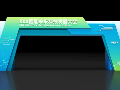 Intelligent Future Technology Development Conference Entrance With Gradient Green Blue Design And Tech Lines 3d model