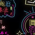 Vibrant Neon Decorative Lights With Chinese Characters Rainbow And Flame Patterns 3d model