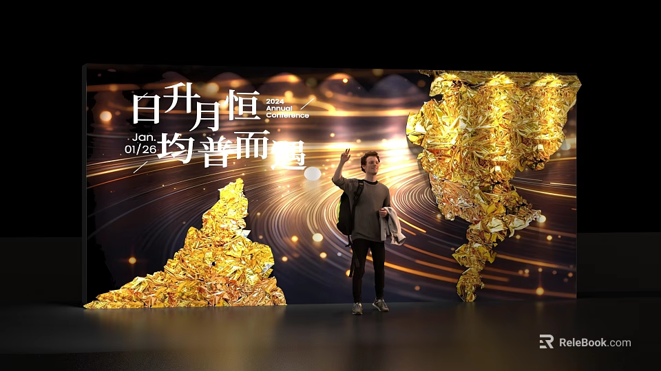 Junpu Erdao Launch Event on July 28 With Golden Decor and Global Map Stage 3d model 