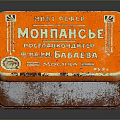 Box Small Box Container Realistic 3d model