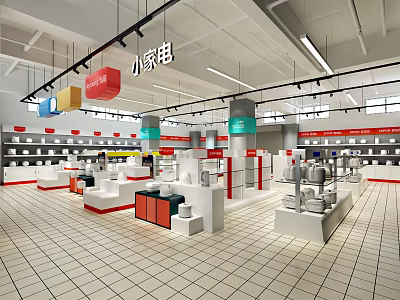 Modern Supermarket Supermarket Home Appliances Area 3d model