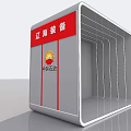 Liaohai Equipment Exhibition Booth With CNPC Logo Modern White Interior And Lighting