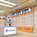 Yuewen Haowu Shopping Mall Store With Display Shelves Character Models And Bright Lighting