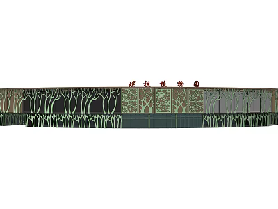 Red Star Botanical Garden Entrance Gate With Tree Pattern Decorative Design 3d model