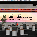 Cozy Bar Interior Featuring Wooden Tables Stools Plants Yellow Lighting And Signboard