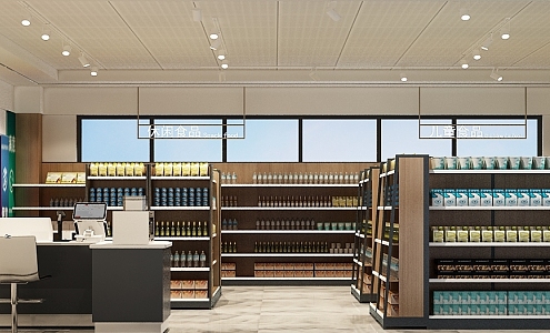 Modern Supermarket 3d model