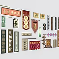 Traditional Chinese Style Iron Art Signs For Storefront Decoration And Branding