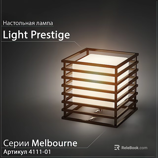 Modern Square Floor Lamp With Layered Wooden Frame And Warm Light 3d model 