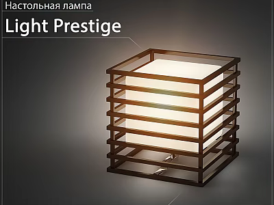 Modern Square Floor Lamp With Layered Wooden Frame And Warm Light 3d model