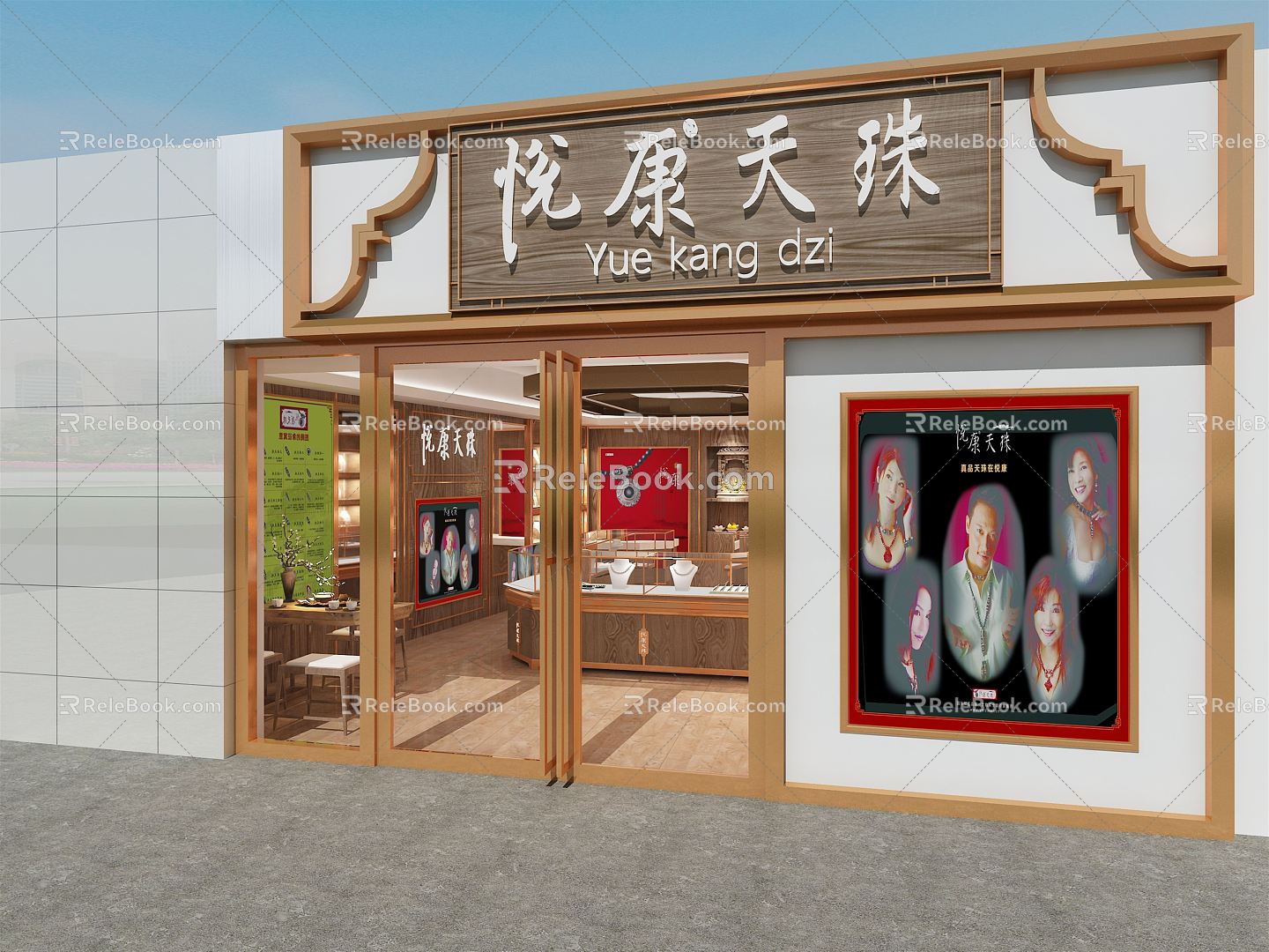 Light Luxury Jewelry Store Tianzhu Jewelry Store Shop model