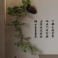 Elegant Wall Decor with Decorative Pine Tree Calligraphy Characters and Hanging Stone 3d model
