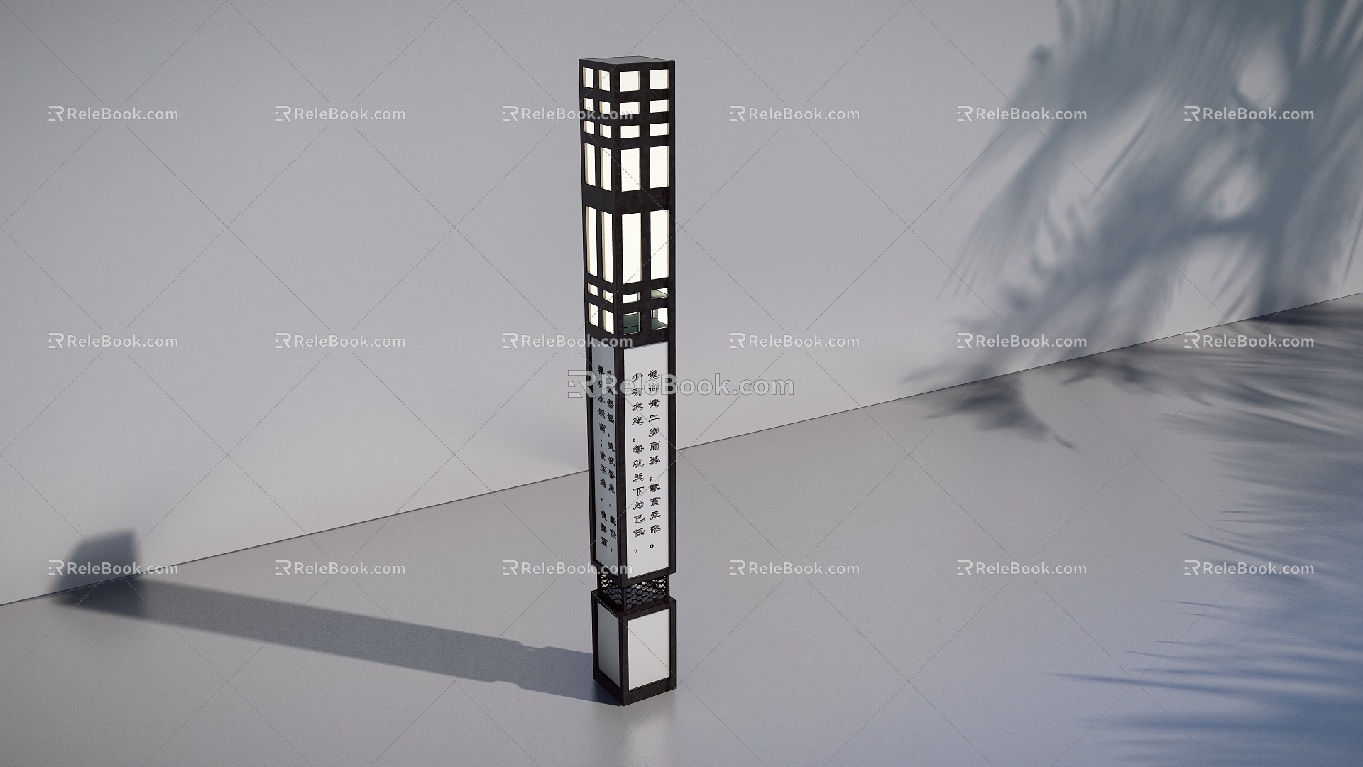 New Chinese Landscape Lamp 3d model