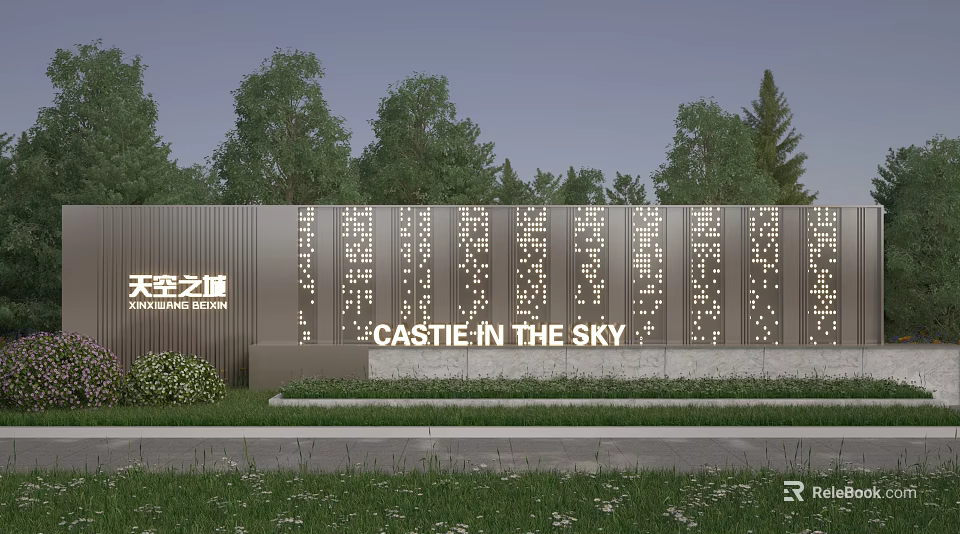 Xingxing Design Castle in the Sky Wall with Greenery and Trees 3d model 