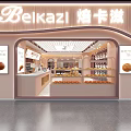Elegant Modern Beikazi Milk Tea Shop Storefront With Pastry Display And Drinks Showcase