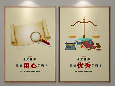 Scroll With Magnifying Glass And Balance Scale For Self Reflection On Effort And Excellence 3d model
