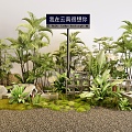 Plant combination plant pile camping landscape straw pile brick 3d model