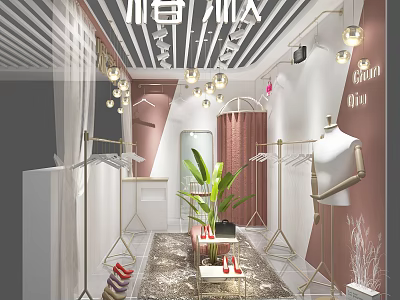 Elegant Clothing Store Interior With Mannequin Clothing Racks Decorative Lights Green Plant And Shoes 3d model
