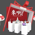 Red Frame Gift Box Shaped Photo Check-in Spot With Red White Balloons And Display Stands