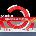 Event Meichen Pin 3d model