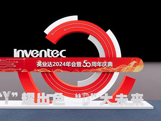 Event Meichen Pin 3d model