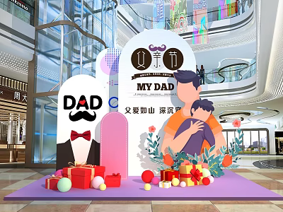 Father's Day Mall Decoration With Father Son Hugging Gifts And Balloons 3d model