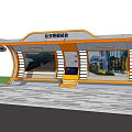 Modern Bus Station With Yellow White Curved Shelter Information Display And Green Trees