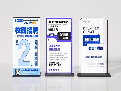 2024 Campus Recruitment Design Internship Program for Graduates With Innovation Acceleration 3d model
